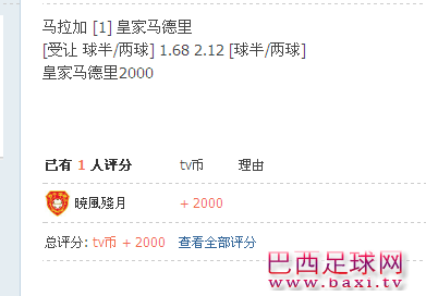 QQ截图20120111091941.png