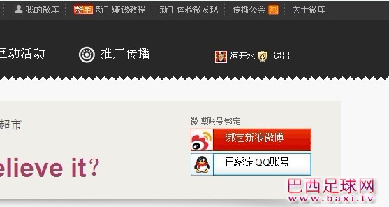 凉开水.jpg