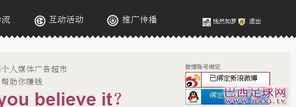 恍然如梦.jpg