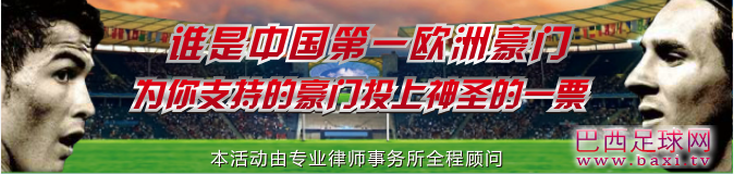 投票.png