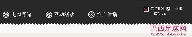 微库.jpg
