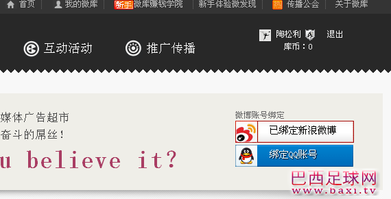 QQ截图20121207173831.png