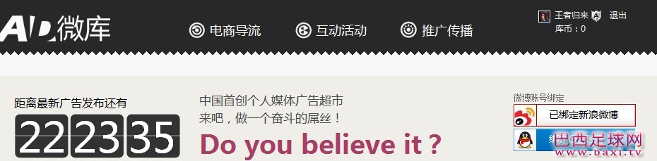 微库.jpg