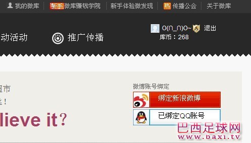 O(∩_∩)O~.jpg