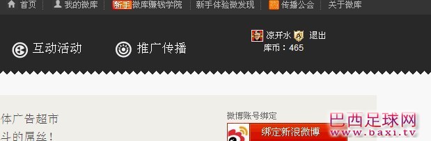 凉开水.jpg