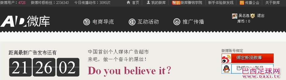 傲游截图20121208200404.jpg