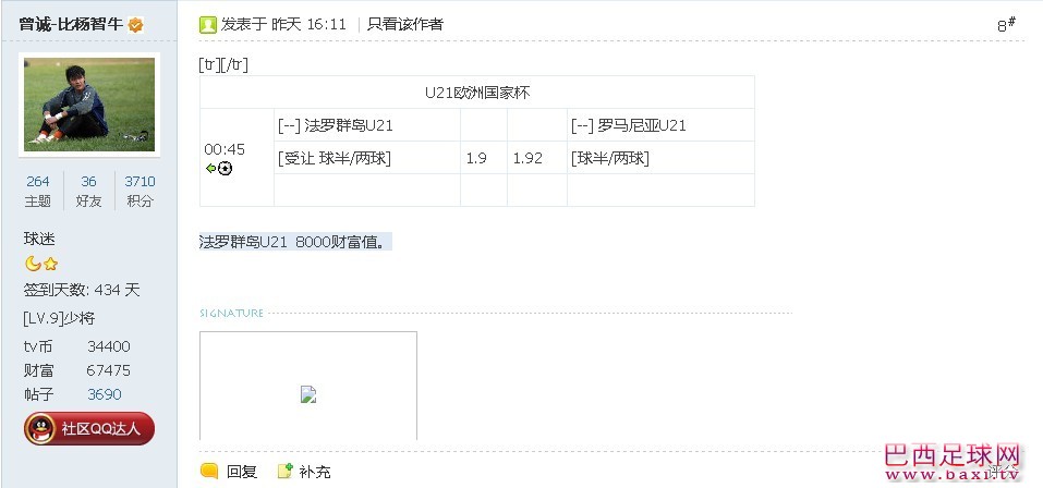QQ图片20130608034338.jpg