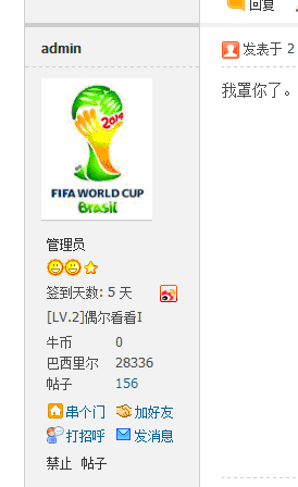 QQ截图20111105160440.gif