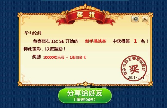 QQ截图未命名.jpg