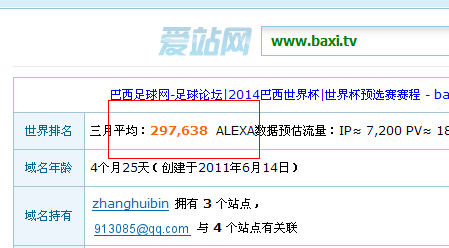 QQ截图20111108230129.png