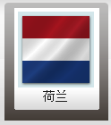 QQ截图20111115103731.png
