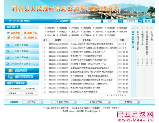 上传图片.jpg