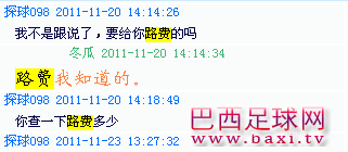 QQ截图20111127220459.png