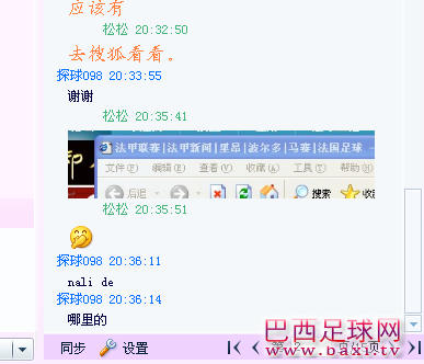 QQ截图20111127224414.png