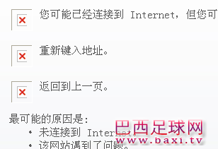 QQ截图20111128134427.png