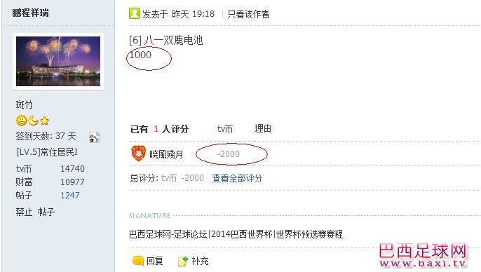 QQ截图未命名.jpg