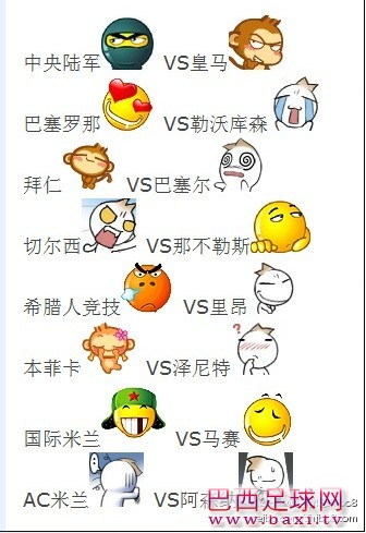 QQ截图未命名.jpg
