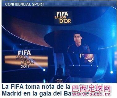 截屏：FIFA不满皇马缺席金球颁奖典礼