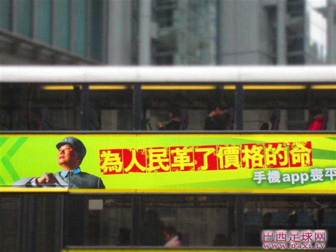 人民利益高于一切.jpg