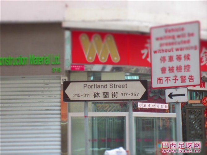 砵兰街.jpg