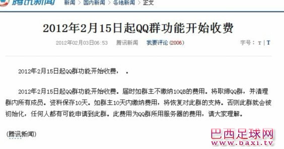 QQ群.jpg