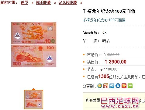发的.jpg