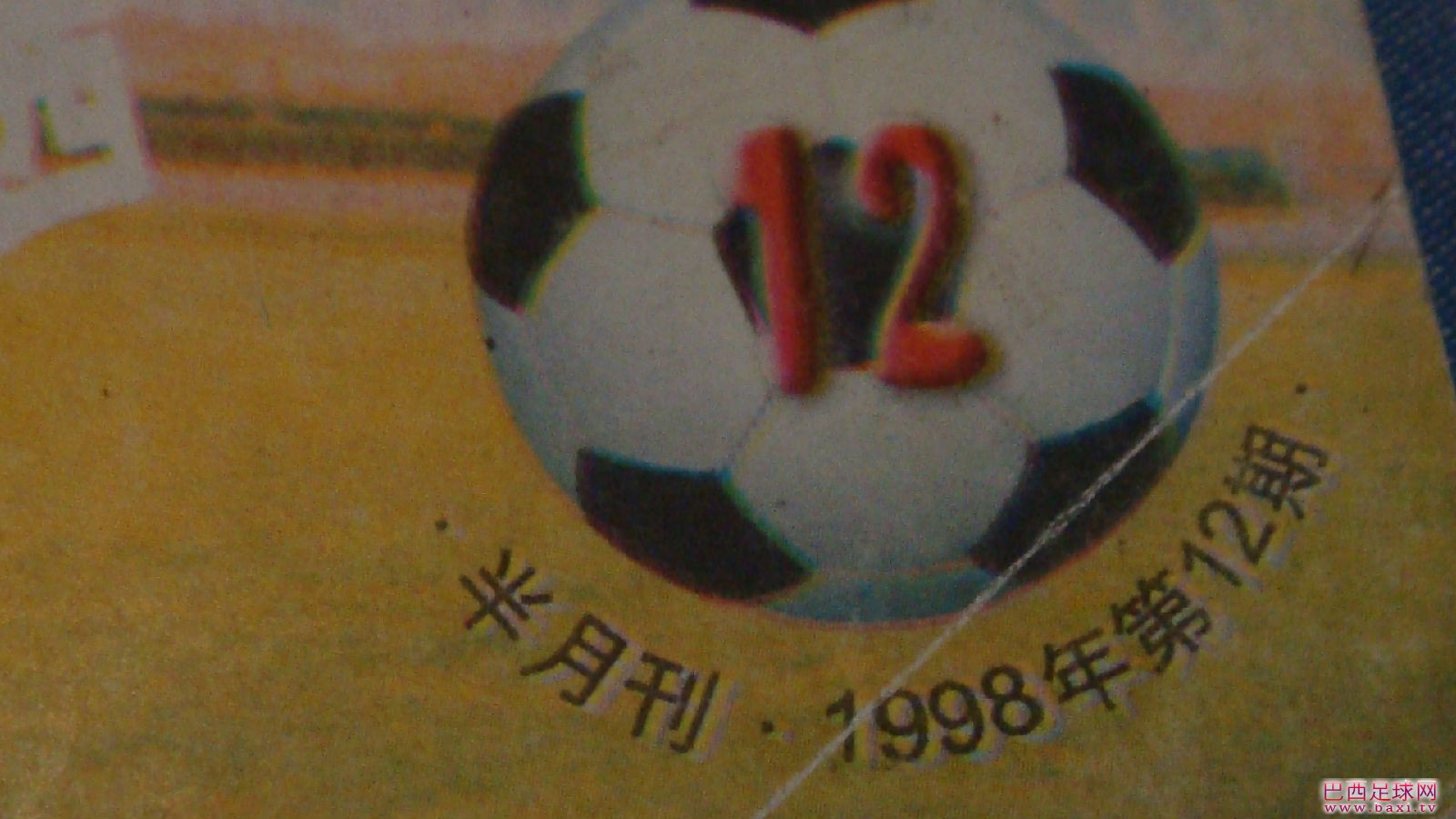 足球4.jpg