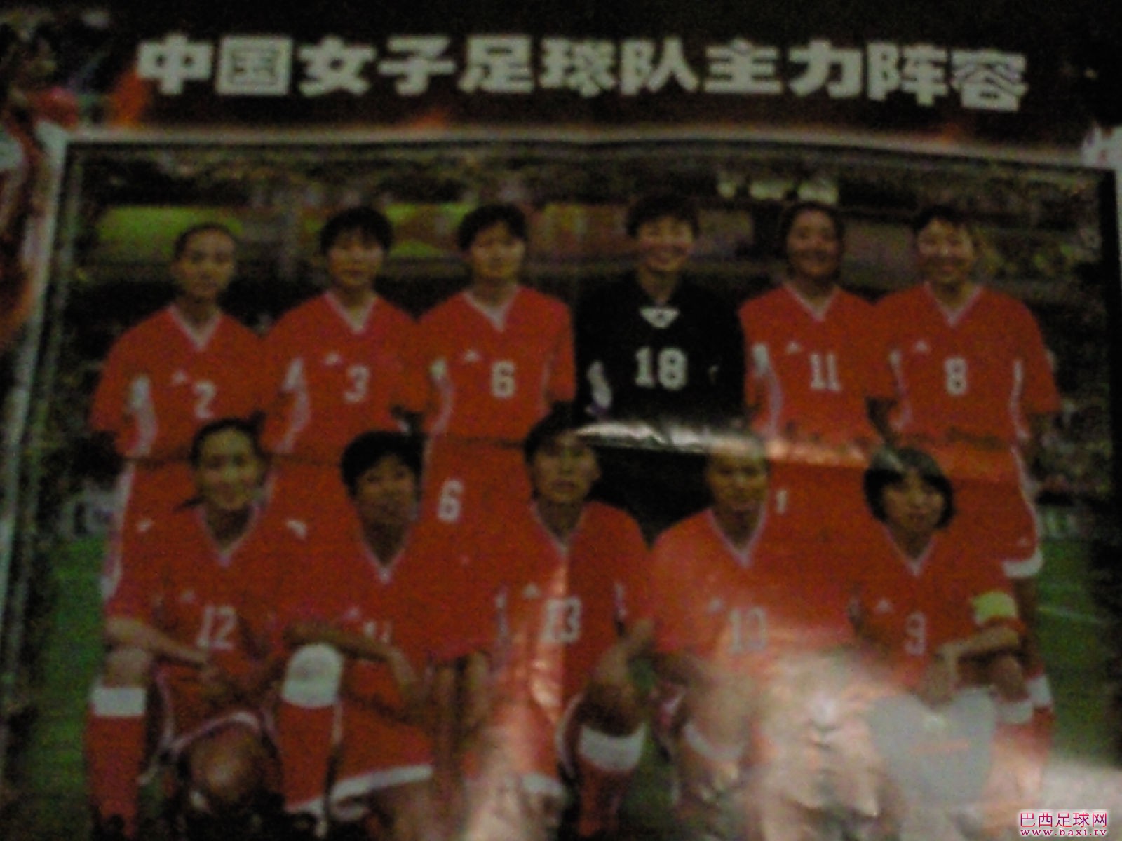 足球15.jpg