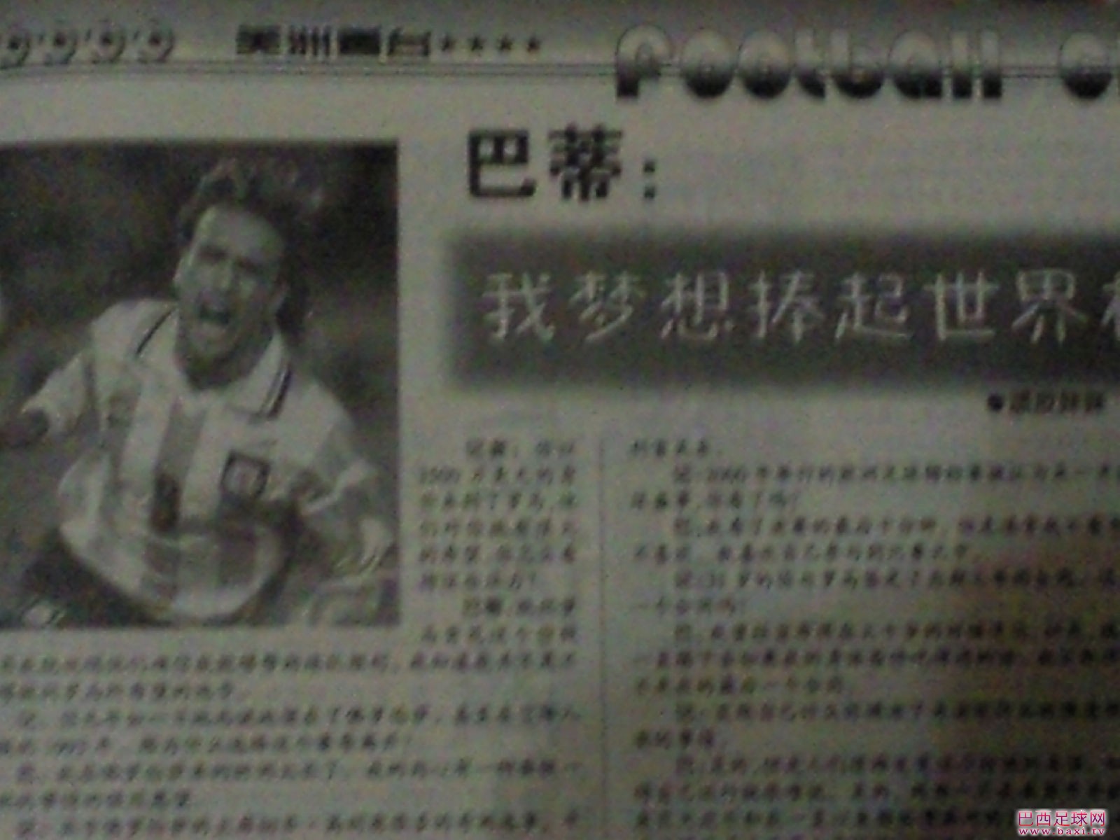 足球18.jpg