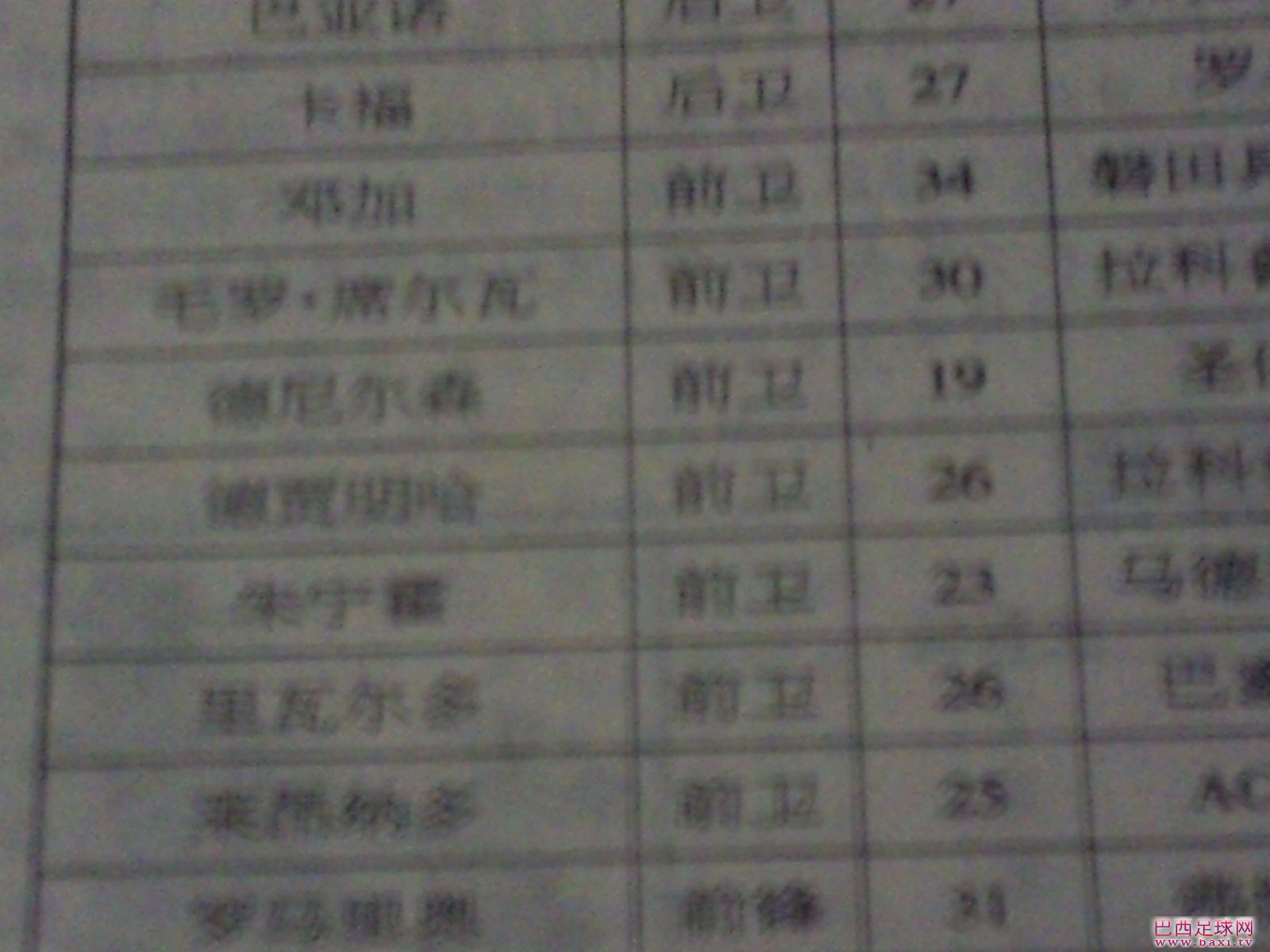 足球21.jpg