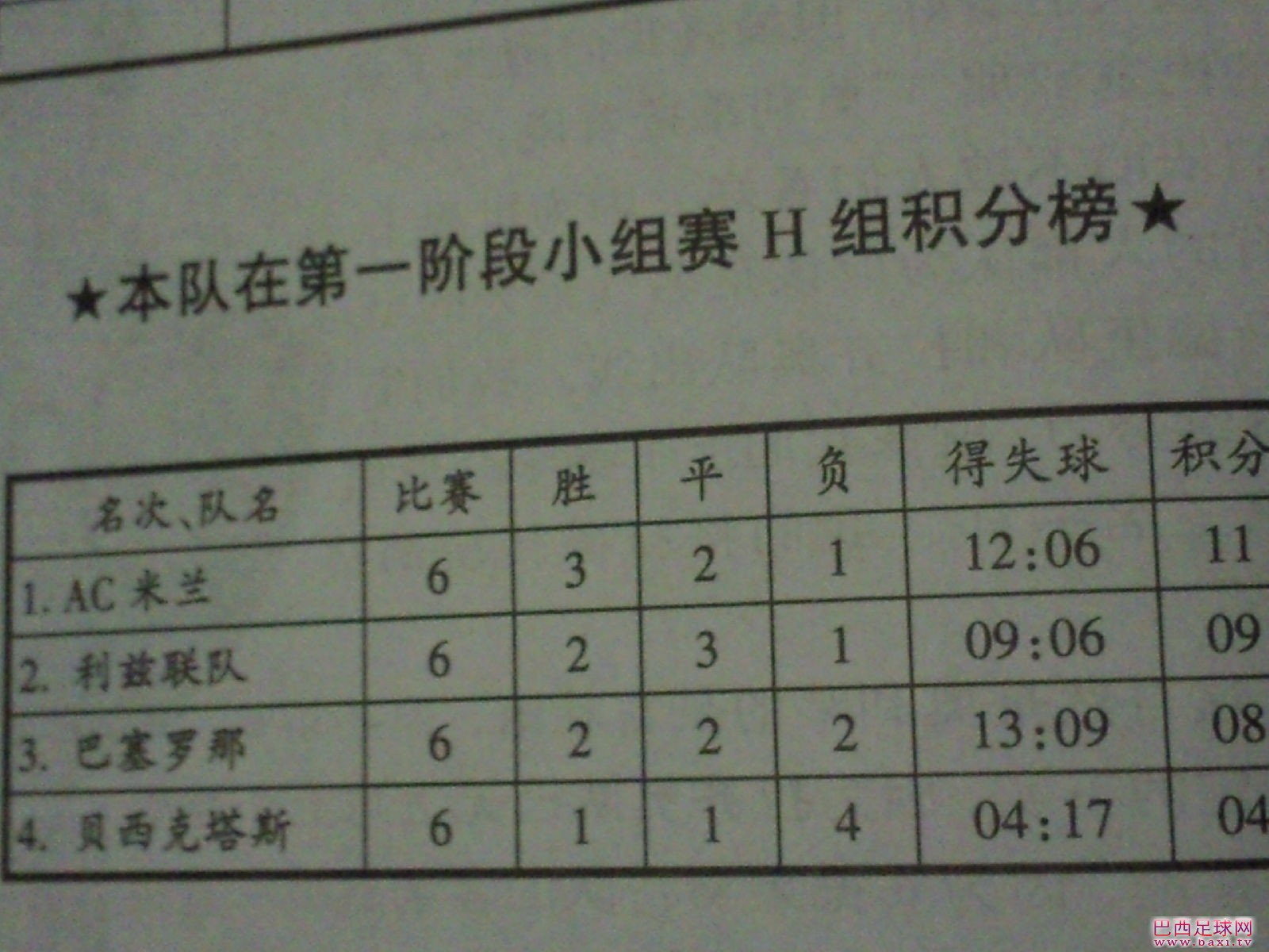 足球23.jpg