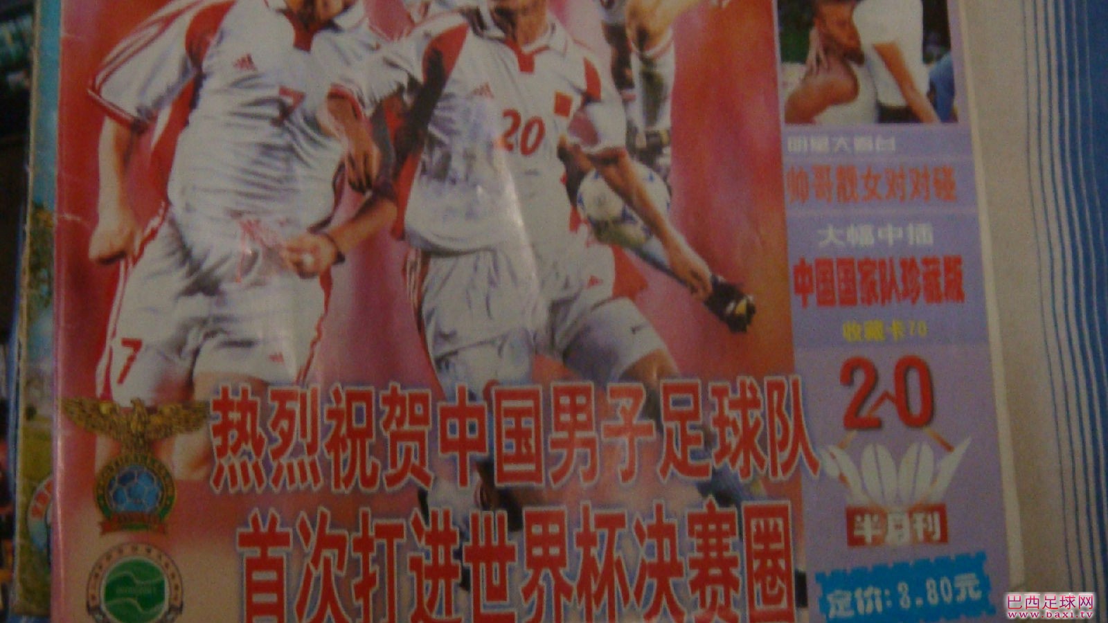 足球25.jpg