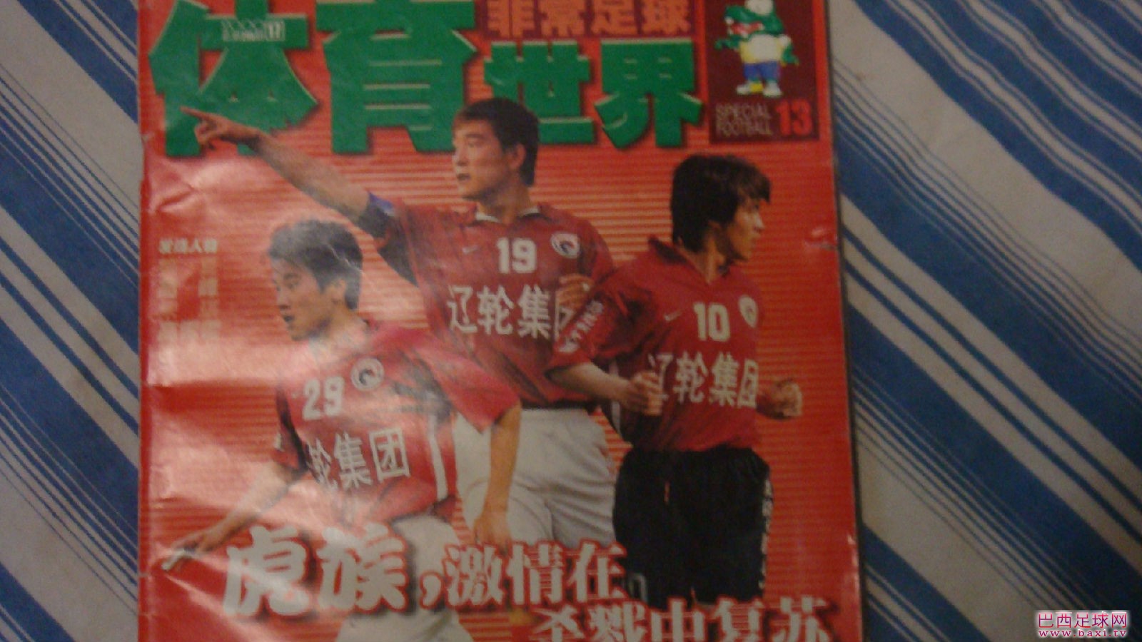 足球26.jpg