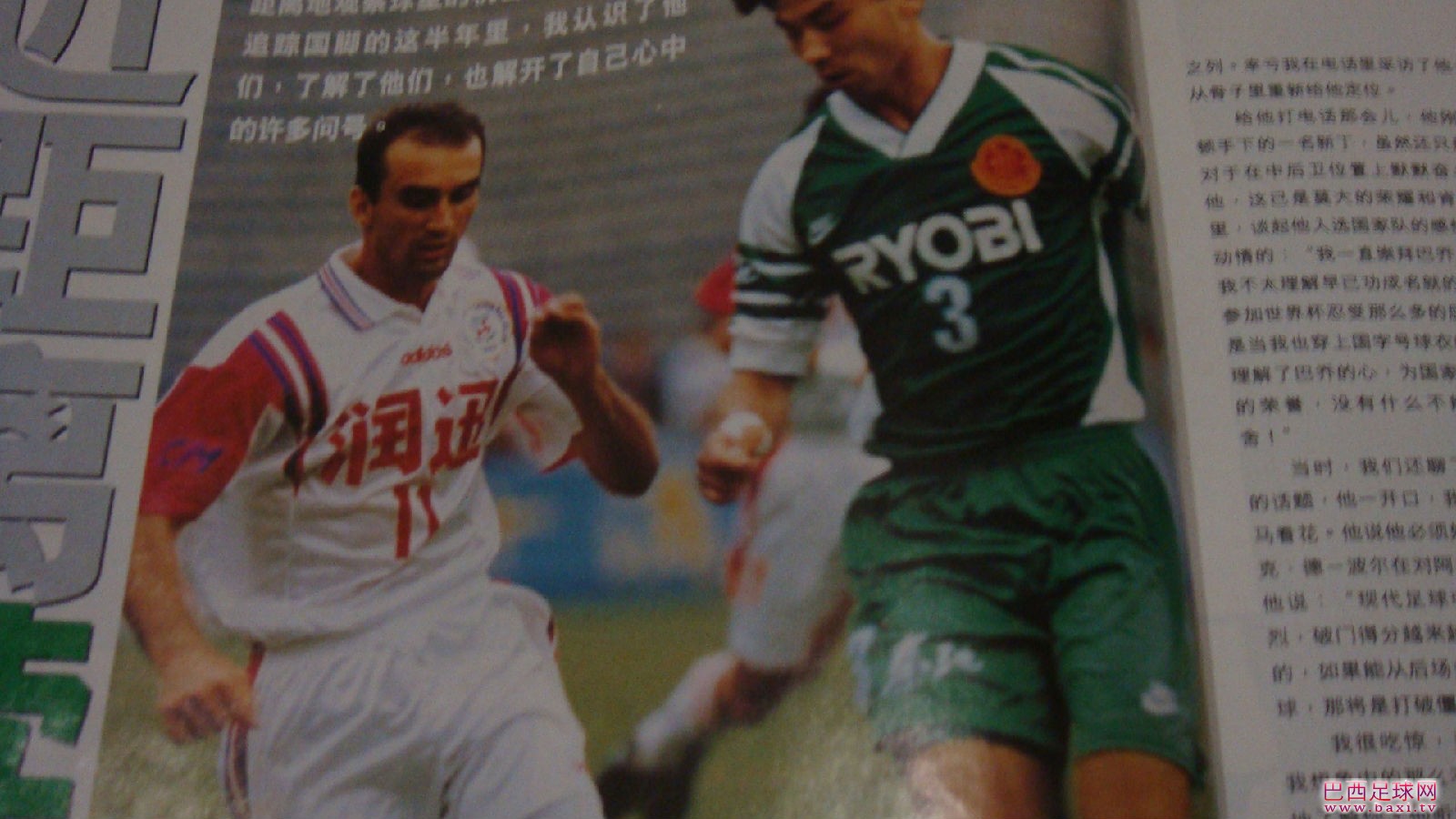 足球29.jpg