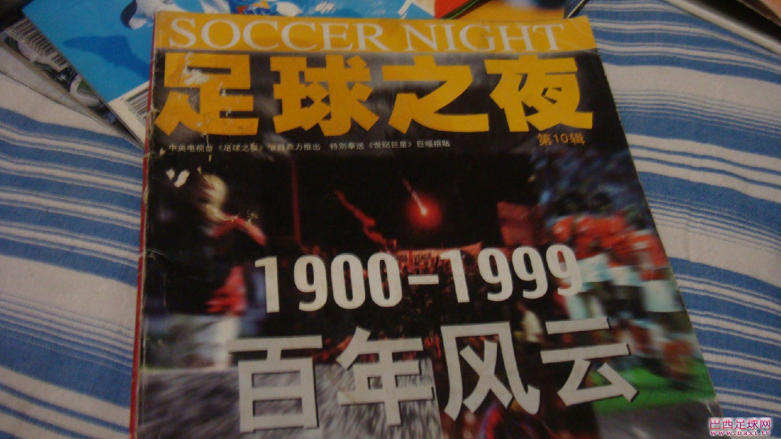 足球30.jpg