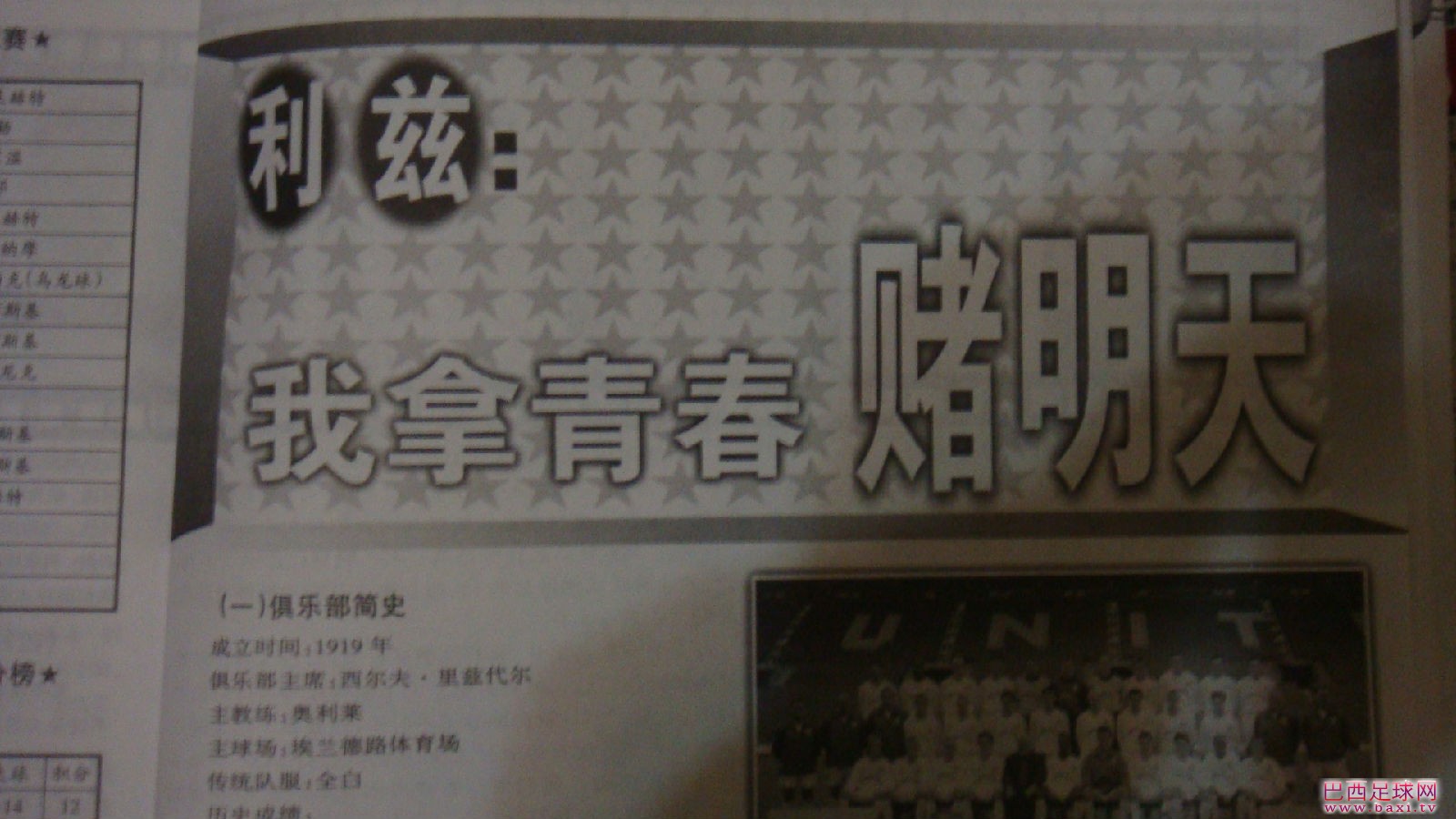 足球1.jpg