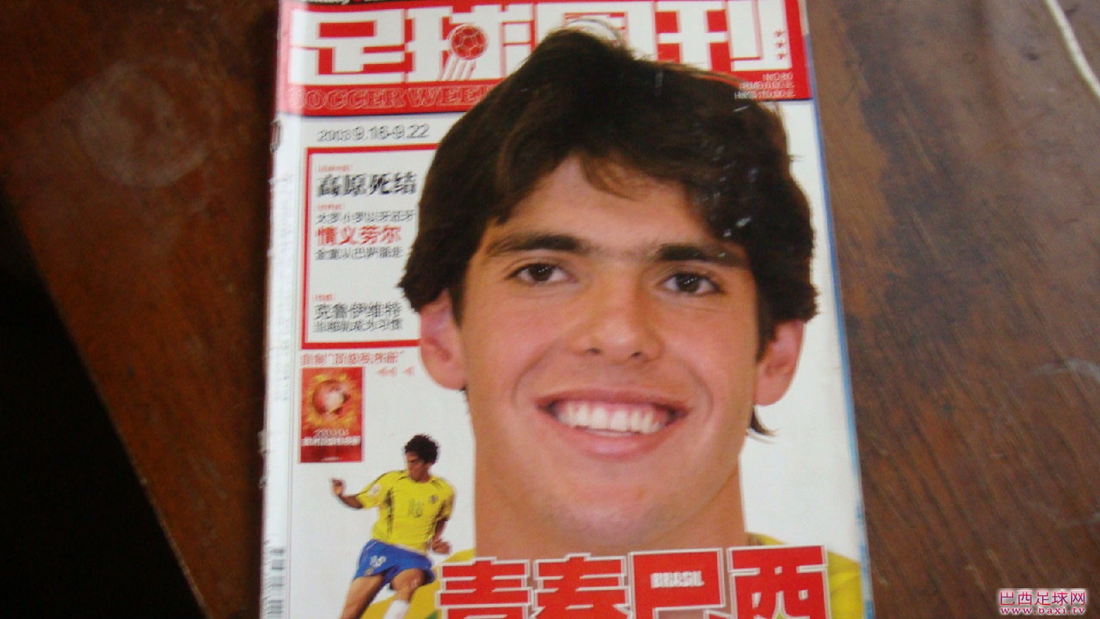 足球4.jpg