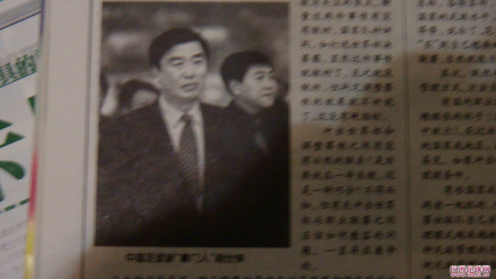 足球3.jpg