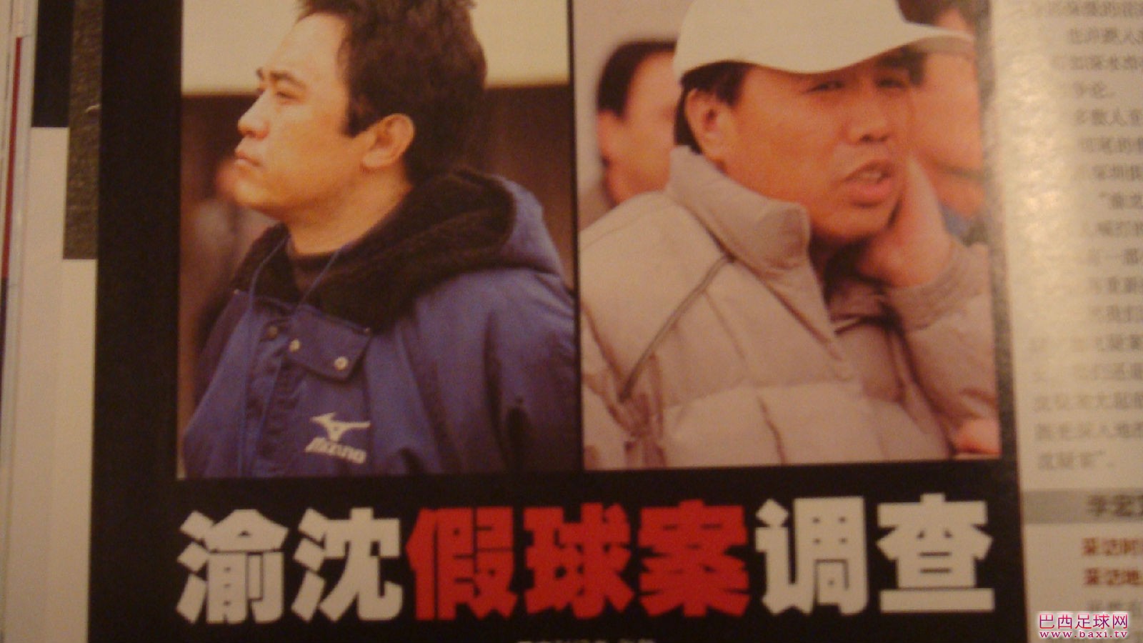 足球4.jpg