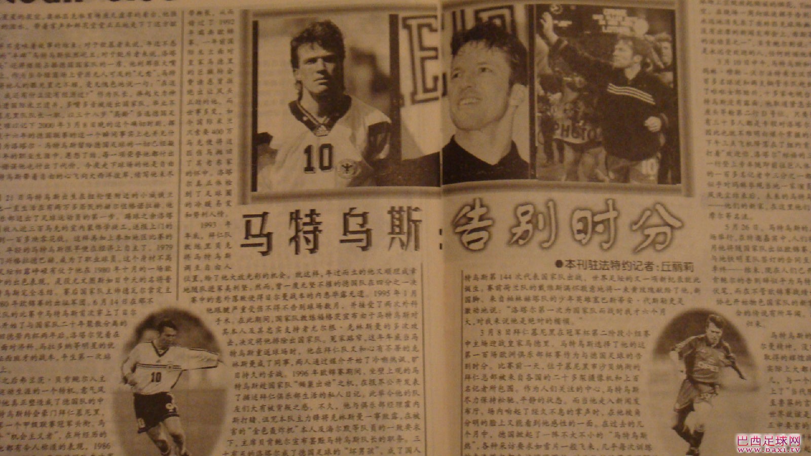 足球5.jpg