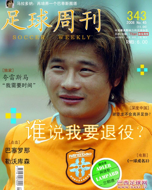 足球1.jpg