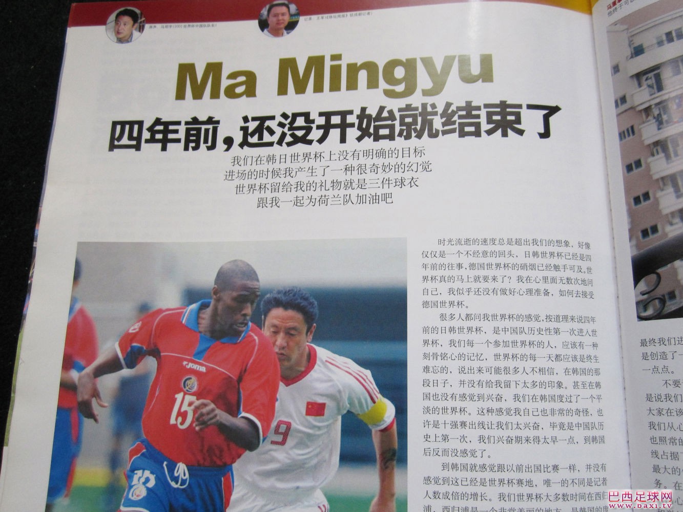 足球3.jpg