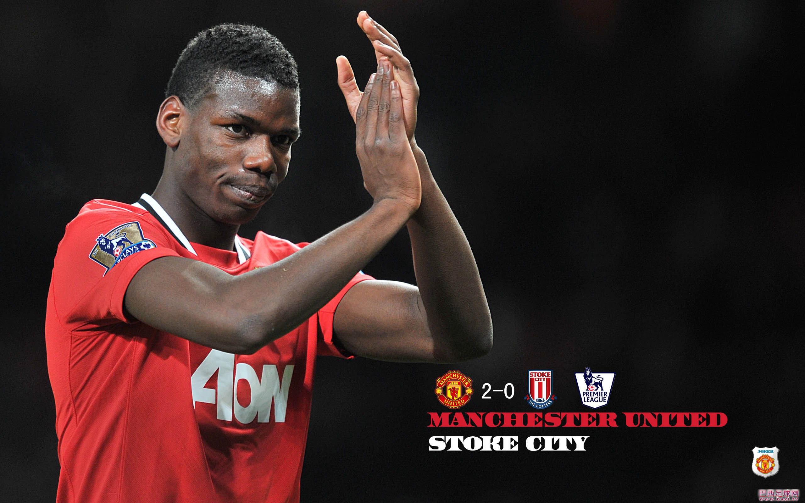 United 2 Stoke 0 D.jpg