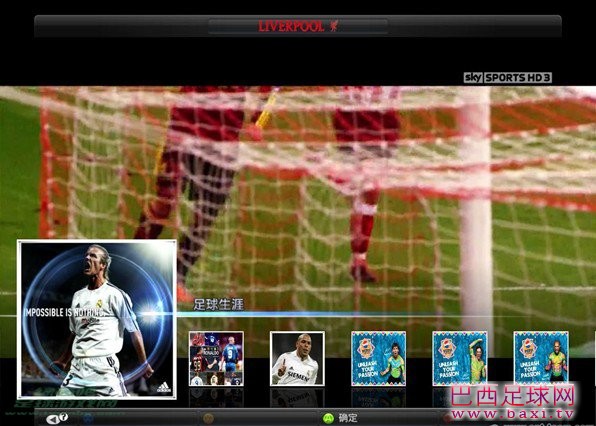 PES2012 最新主题美化图标3.jpg