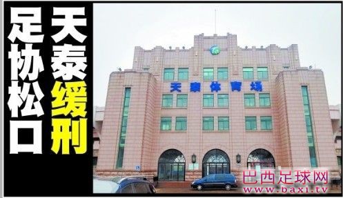 青岛主场.jpg