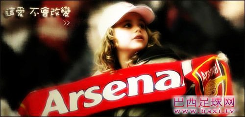 阿森纳女球迷.jpg