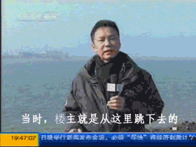 楼主跳下去.gif