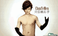 只信赖右手.gif