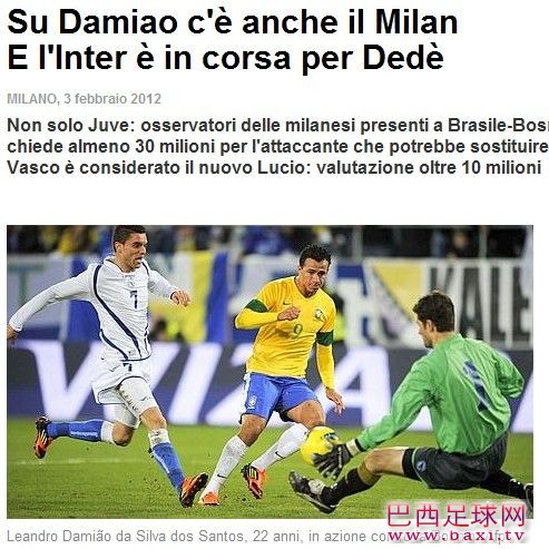 安德森-比达尔-达席尔瓦