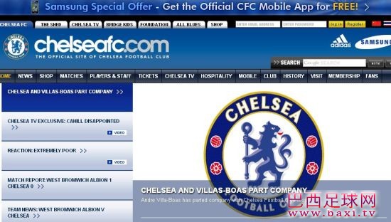 切尔西官方宣布博阿斯下课 迪马特奥担任临时主帅